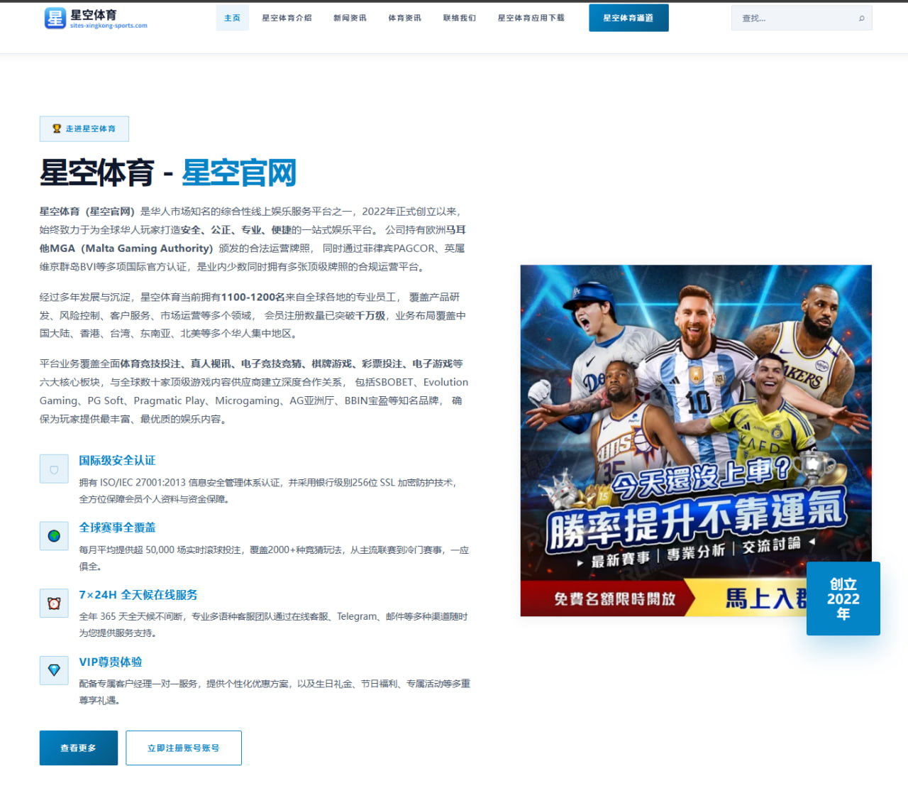 阿贾克斯主帅解析特尔施特根轮休安排助力国家队前全面恢复 - kaiyun