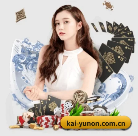 开云官方入口 APP 界面 - kaiyun