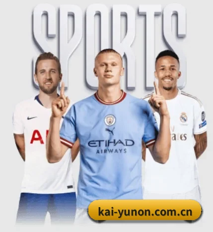 五大体育板块覆盖,从比分到直播全覆盖(kaiyun)